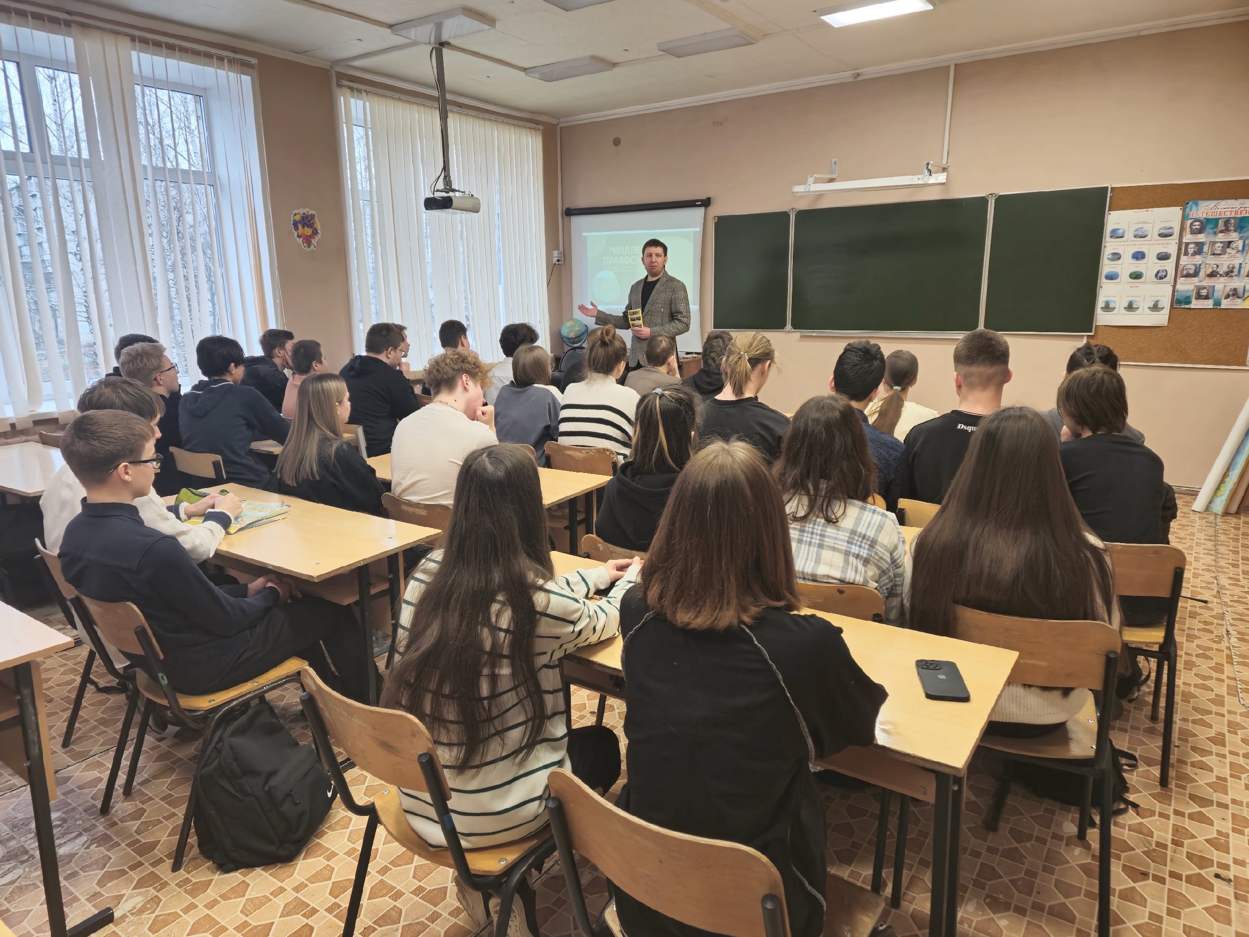 Профориентационная встреча.