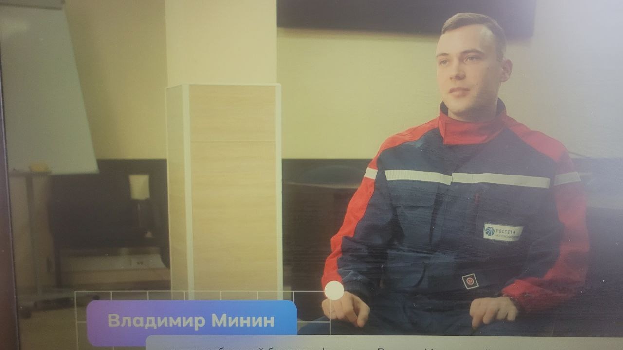 «Россия мощная (энергетика): узнаю о профессиях и достижениях в сфере топливно-энергетического комплекса (ТЭК)»..